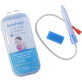 NoseFrida Nasal Aspirator (nose cleaner, runny nose, baby shower gift)