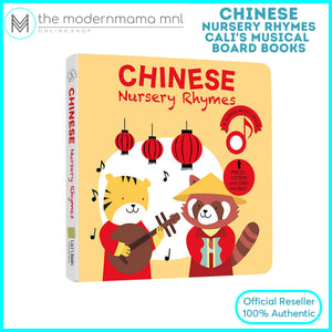 Cali's Books - Chinese Nursery Rhymes