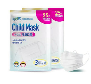 Insoftb Child's Disposable Mask Pack of 25