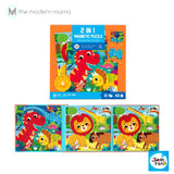 Joan Miro 2 in 1 Magnetic Puzzle (My Unicorn, Dinosaur and Forest)