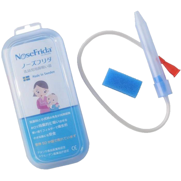 Product Review: The NoseFrida - AHN Pediatrics