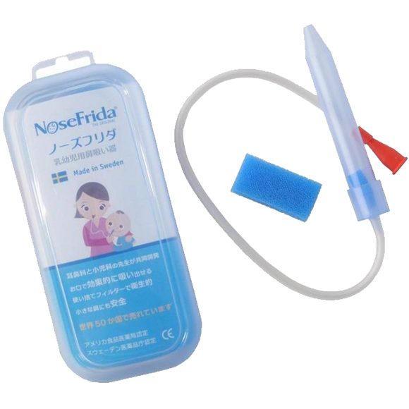 Swedish baby best sale nose cleaner